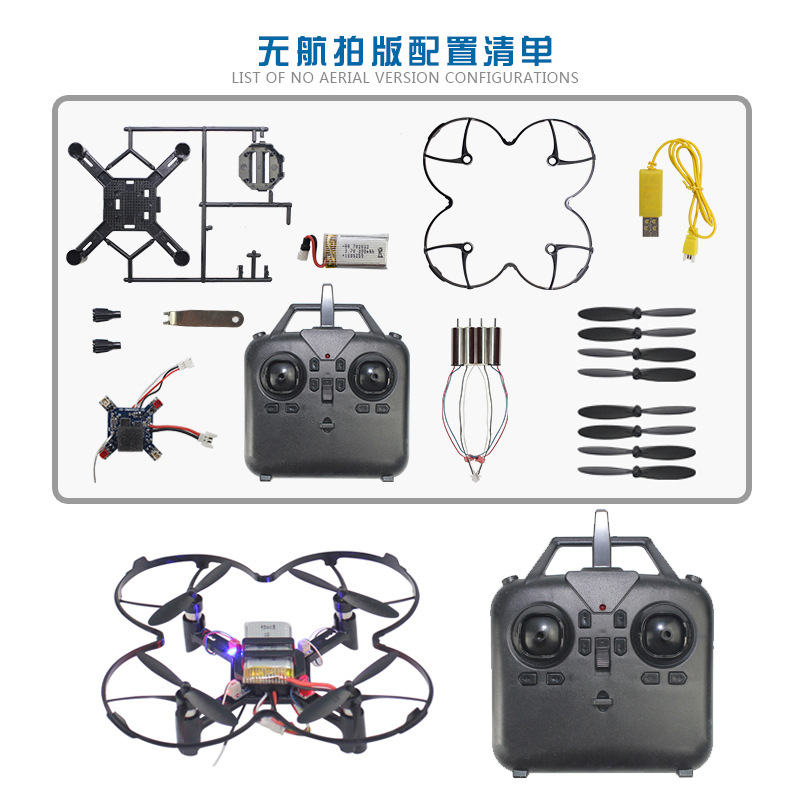 DM002 DIY Quadcopter Tinggi Te - Drone Battery Box ulasan dan harga